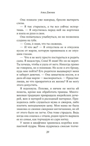 Шесть дней в Бомбее — фото, картинка — 16