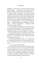 Шесть дней в Бомбее — фото, картинка — 6