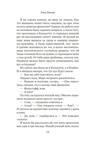 Шесть дней в Бомбее — фото, картинка — 10