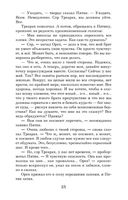 Обитатели холмов — фото, картинка — 19