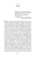 Обитатели холмов — фото, картинка — 25