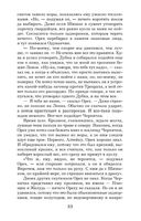 Обитатели холмов — фото, картинка — 27