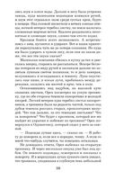 Обитатели холмов — фото, картинка — 32