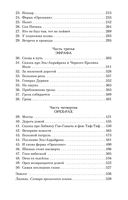Обитатели холмов — фото, картинка — 34