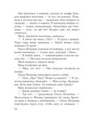 Незаданные вопросы — фото, картинка — 17