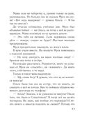 Незаданные вопросы — фото, картинка — 30