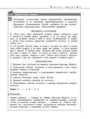 История — фото, картинка — 26