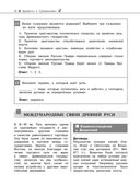 История — фото, картинка — 27