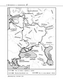 История — фото, картинка — 29