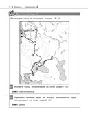 История — фото, картинка — 31