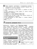 История — фото, картинка — 32