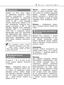 История — фото, картинка — 34