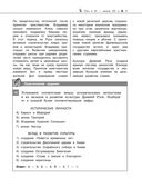 История — фото, картинка — 36