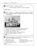 История — фото, картинка — 37