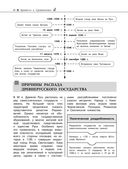 История — фото, картинка — 39