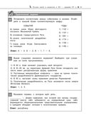 История — фото, картинка — 42