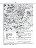 История — фото, картинка — 45