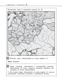 История — фото, картинка — 47