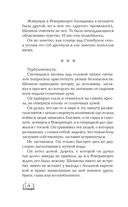 Герой туманной долины — фото, картинка — 15