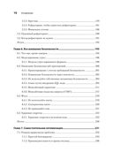 Кодер с улицы. Правила нарушать рекомендуется — фото, картинка — 19