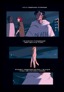 Смысл. Том 1 — фото, картинка — 11