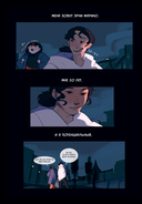 Смысл. Том 1 — фото, картинка — 15