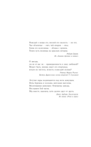 Тёмные начала. Том 3. Янтарный телескоп — фото, картинка — 2