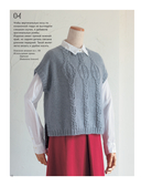 Драгоценные узоры Хитоми Шида. Новые модели haute couture для вязания на спицах — фото, картинка — 11