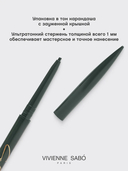 Карандаш для глаз 