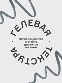 Карандаш для глаз 