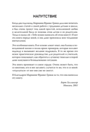 Ты с нами. Системный подход для учителей, учеников и родителей — фото, картинка — 1