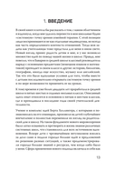 Ты с нами. Системный подход для учителей, учеников и родителей — фото, картинка — 2
