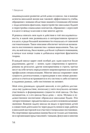 Ты с нами. Системный подход для учителей, учеников и родителей — фото, картинка — 3