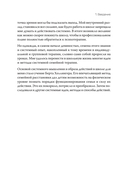 Ты с нами. Системный подход для учителей, учеников и родителей — фото, картинка — 6