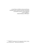 Кровавый гороскоп — фото, картинка — 4