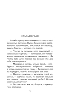 Люди без прошлого — фото, картинка — 4