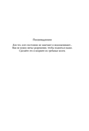 Плохая маленькая невеста — фото, картинка — 6