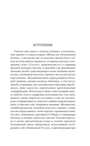 Вдали от обезумевшей толпы — фото, картинка — 3