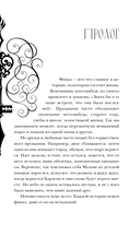 Артефакторы. Двери больше не нужны — фото, картинка — 5