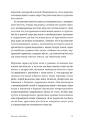 Чувство дома — фото, картинка — 13