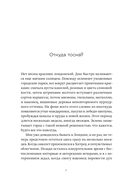 Чувство дома — фото, картинка — 6