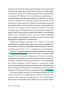 Чувство дома — фото, картинка — 7