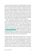 Чувство дома — фото, картинка — 9