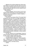 Говардс-Энд — фото, картинка — 35