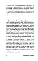 Говардс-Энд — фото, картинка — 40