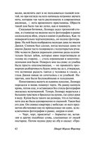 Говардс-Энд — фото, картинка — 62