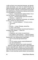 Говардс-Энд — фото, картинка — 66