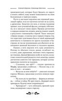 Глава клана — фото, картинка — 21