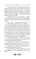 Глава клана — фото, картинка — 22