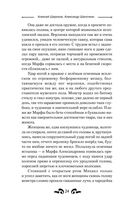 Глава клана — фото, картинка — 23